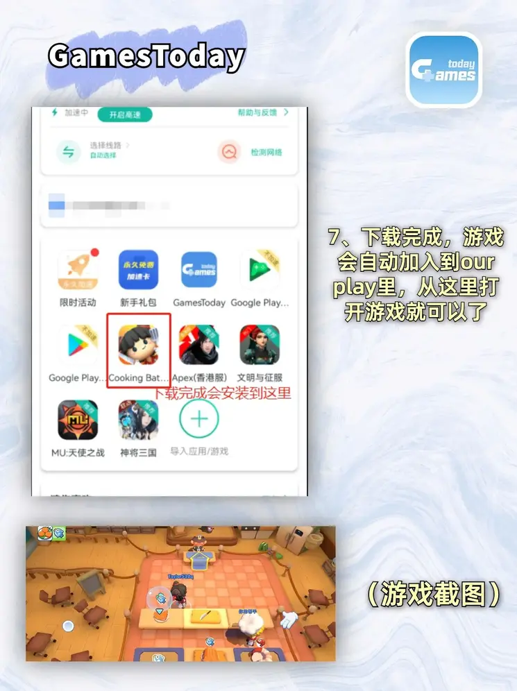 博鱼体育app官方入口下载截图3